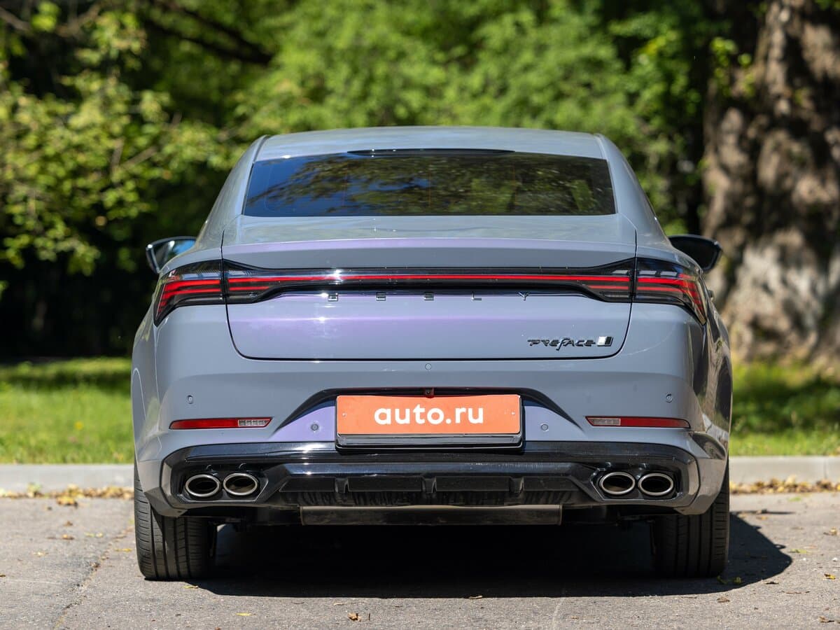 Geely Preface I — Arxadan