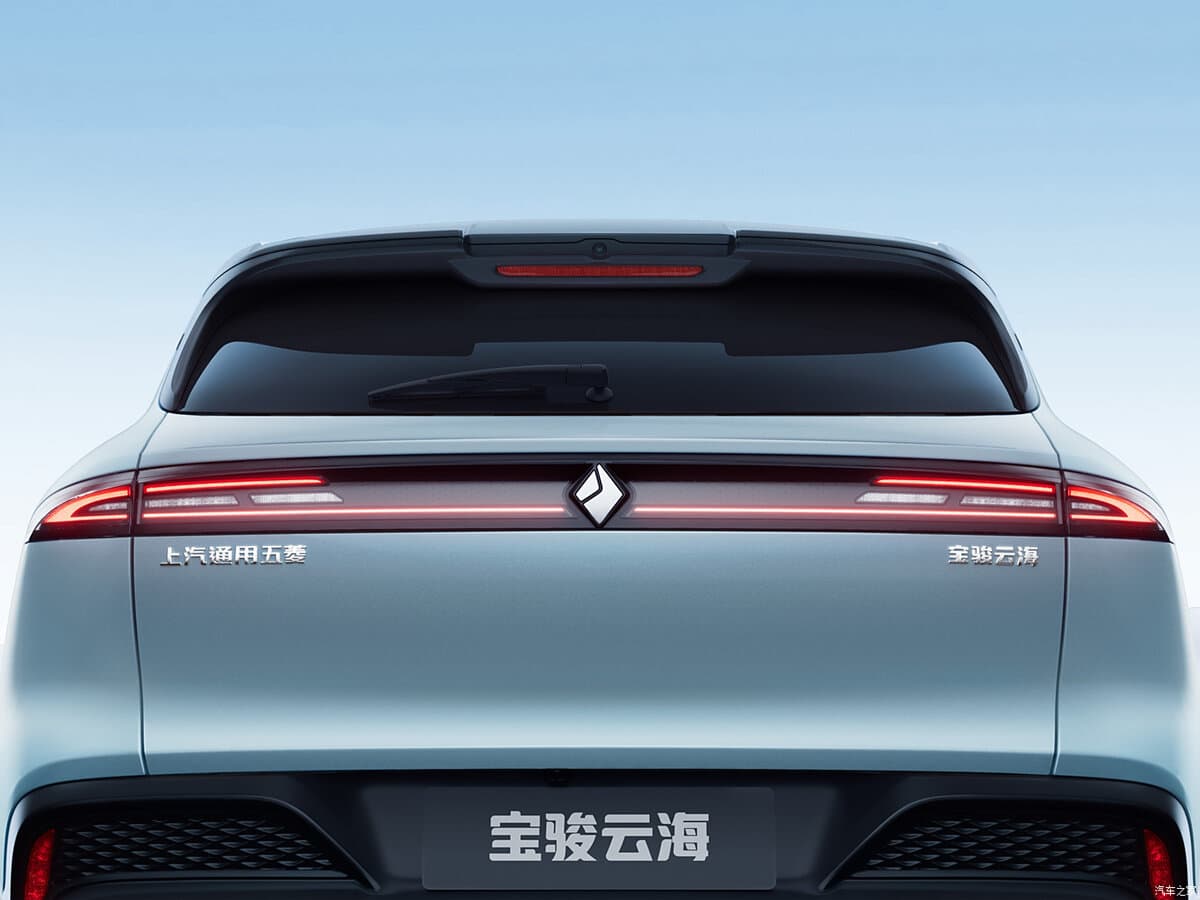 Baojun Yunhai 2024 – indiyədək — Detal