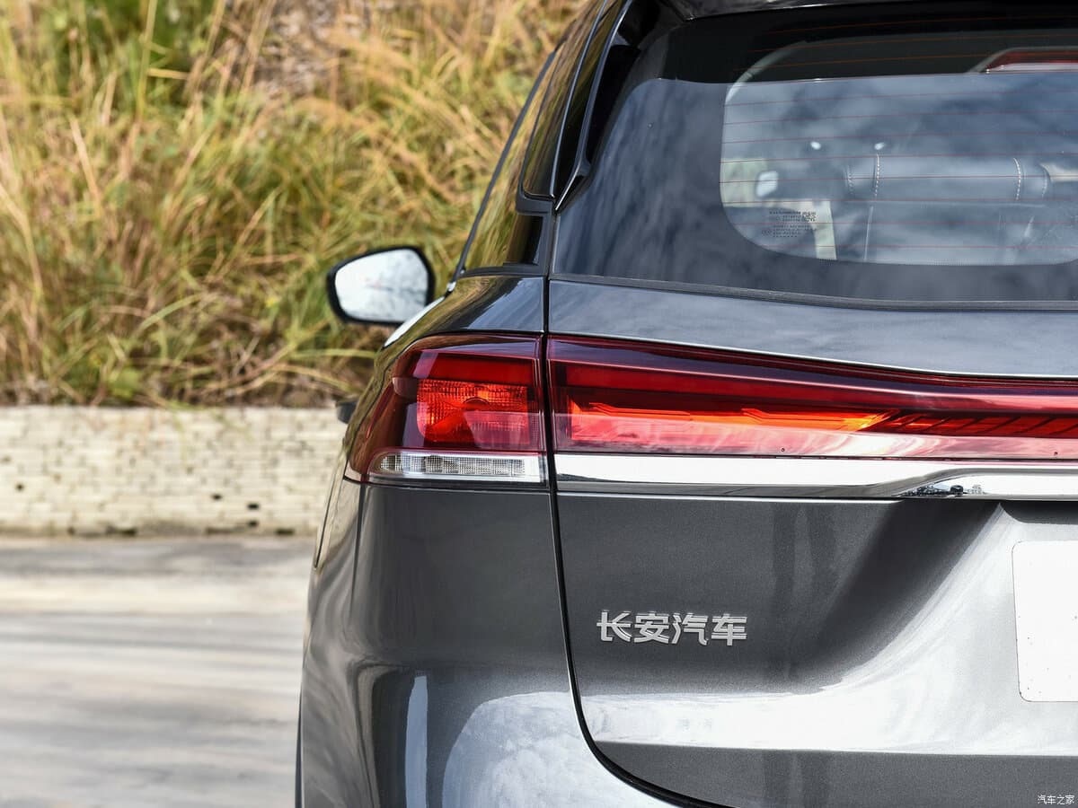 Changan X7 Plus 2024 – indiyədək — Detal