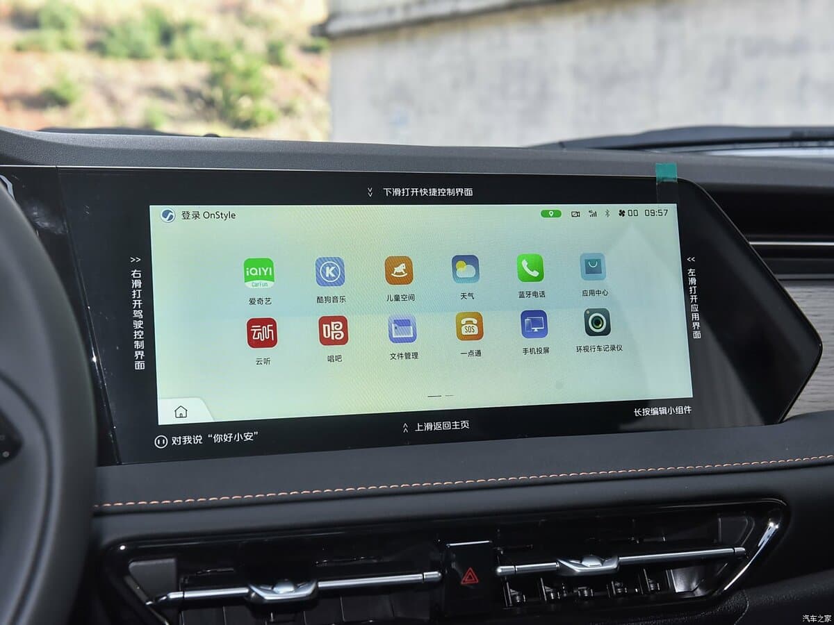 Changan X7 Plus 2024 – indiyədək — Salon, öndən