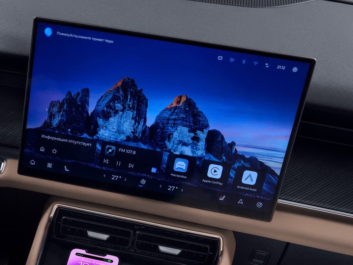 Chery Tiggo 9 I — Salon, öndən