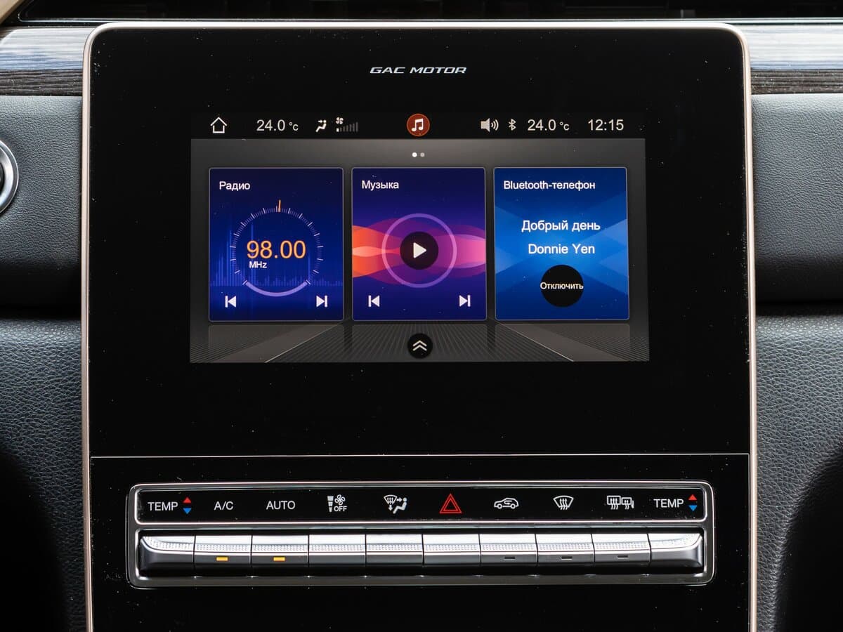 GAC GS5 I — Salon, arxadan