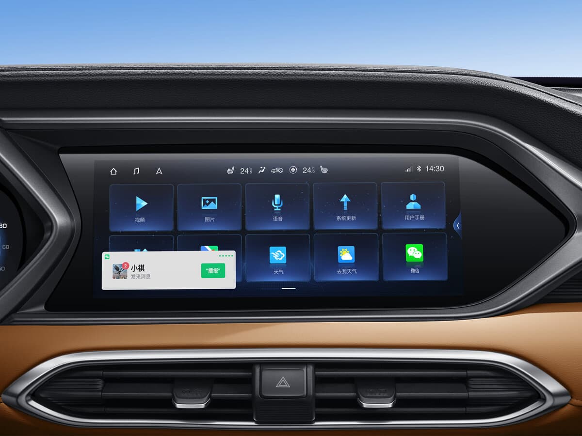 GAC Trumpchi GS4 II — Salon, arxadan