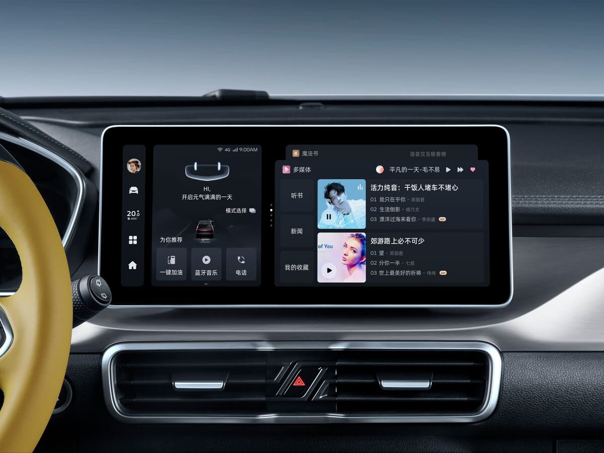 Geely Binyue I Restayling — Salon, öndən