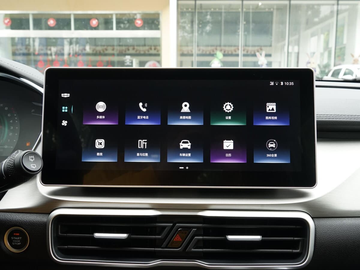 Geely Binyue I Restayling 2 — Salon, öndən