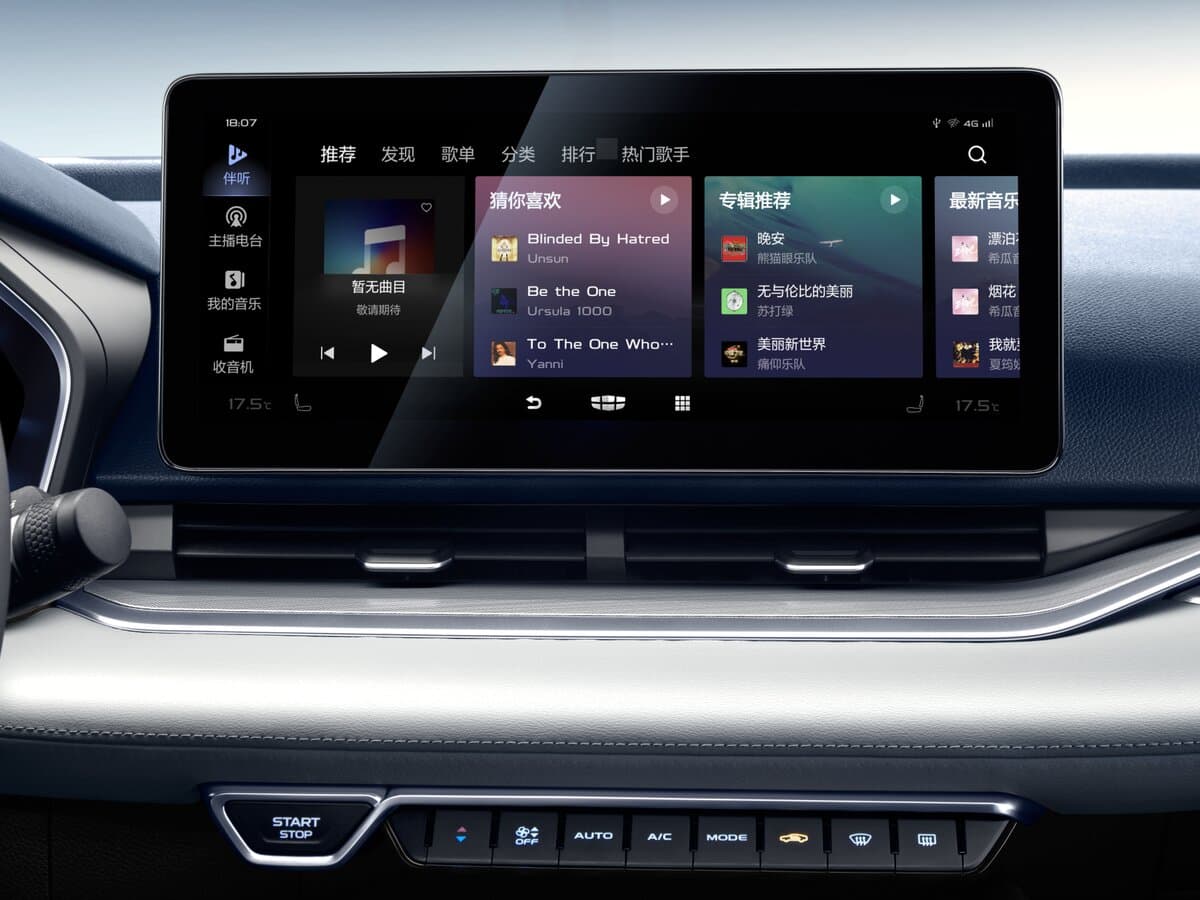 Geely Preface I (China Market) — Salon, öndən