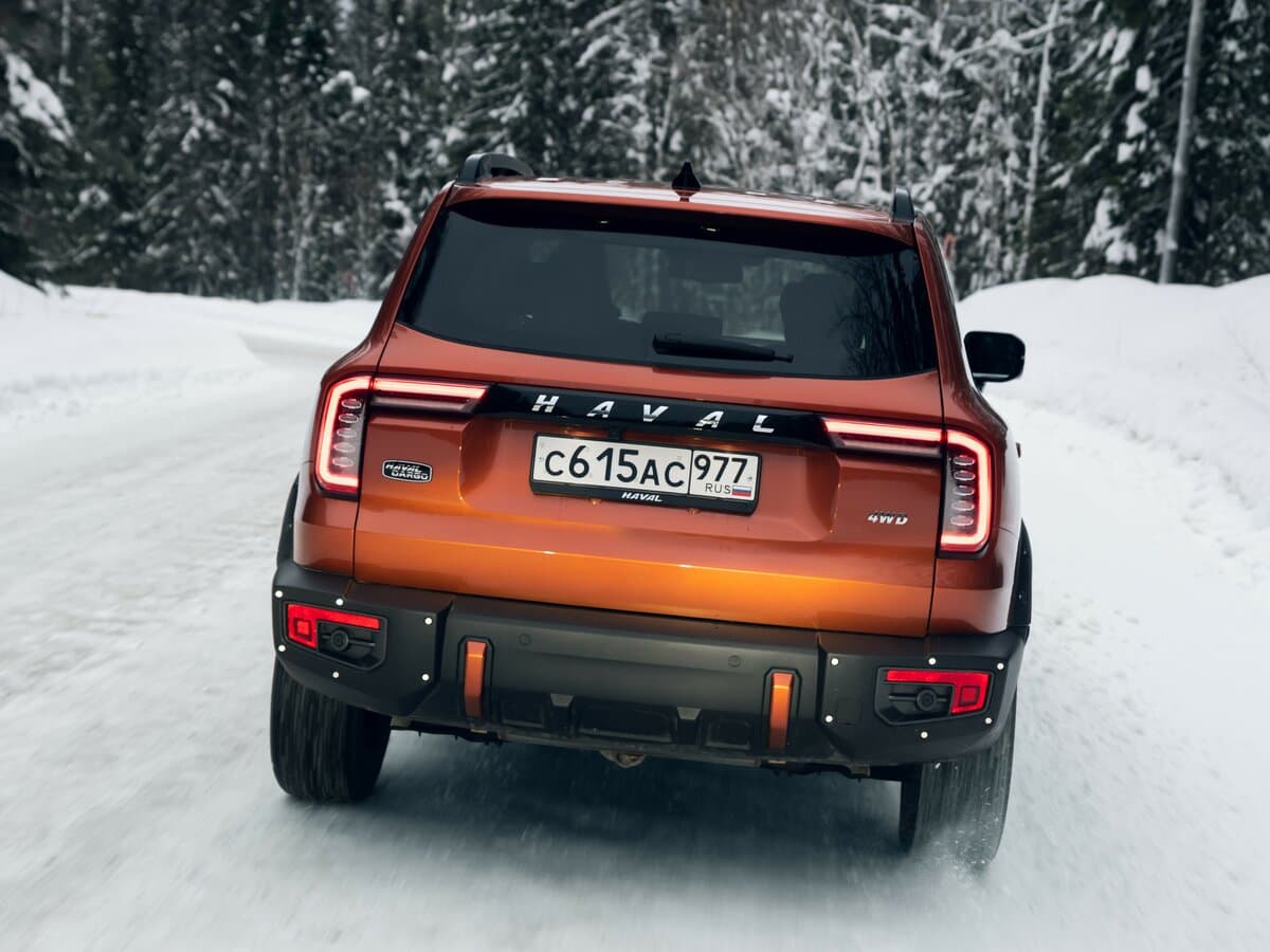 Haval Dargo I — Arxadan
