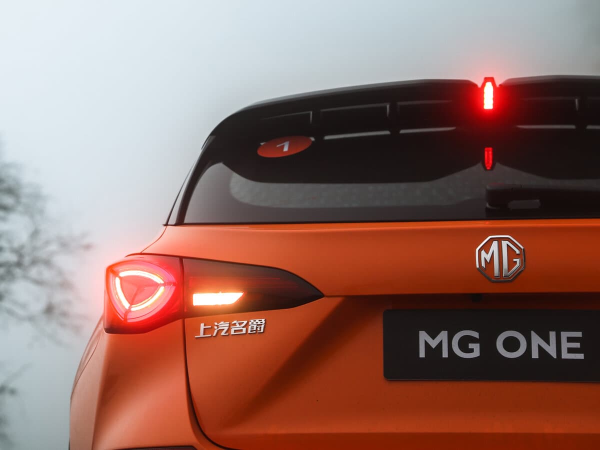 MG One 2021 – indiyədək — Detal