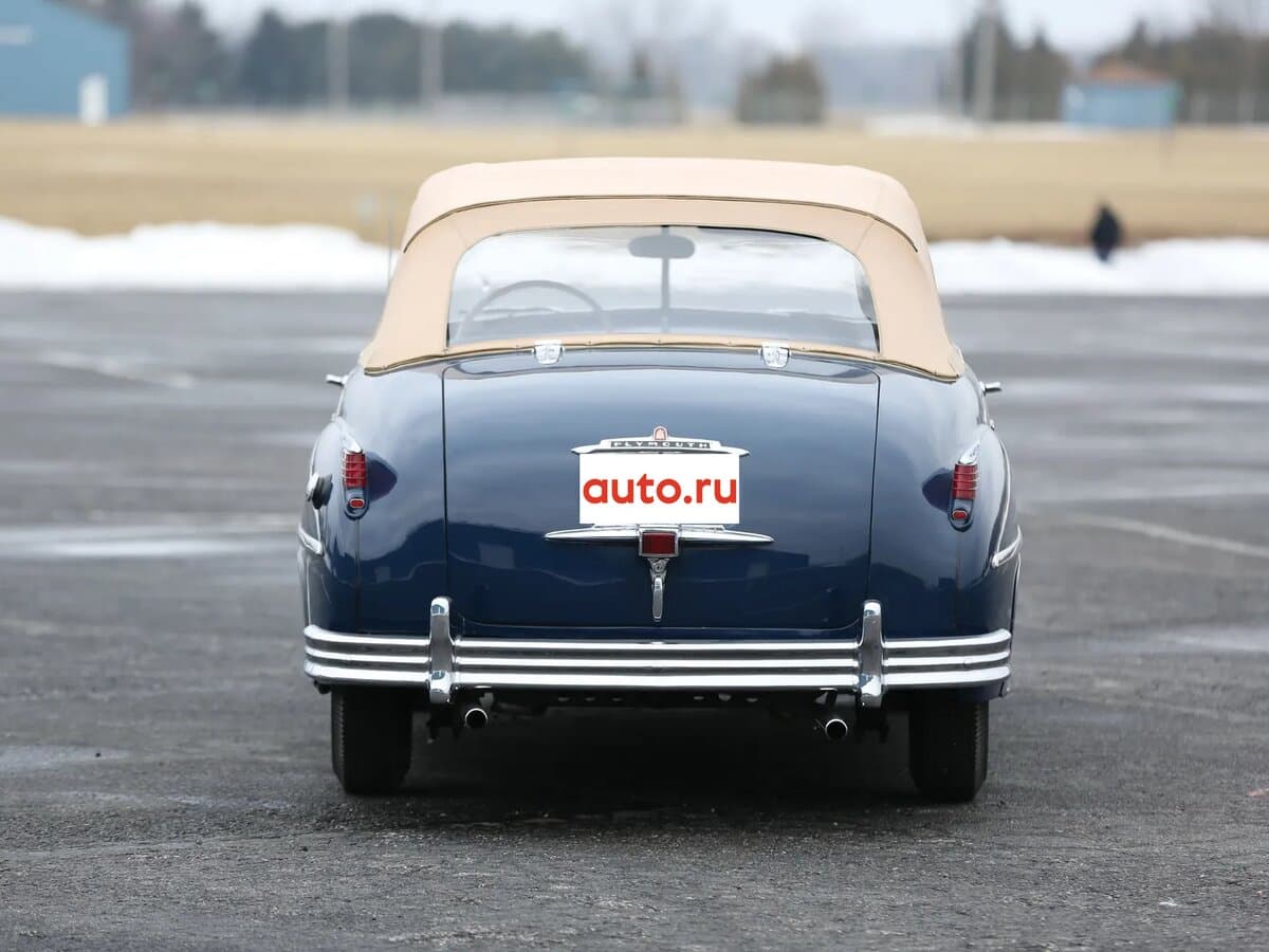 Plymouth De Luxe II — Arxadan