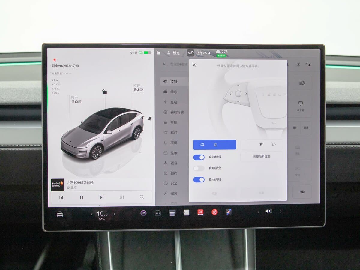 Tesla Model Y I Restayling — Salon, öndən
